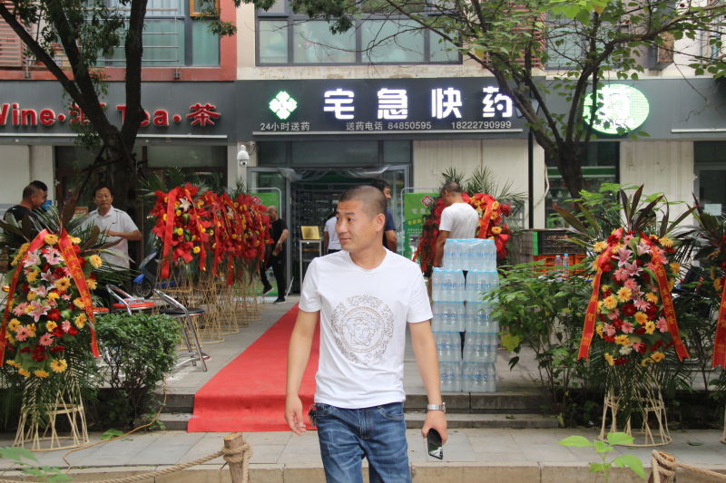 招商信息